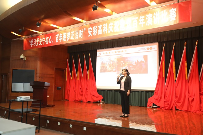 精彩震撼!聽一場穿越百年黨史的演講